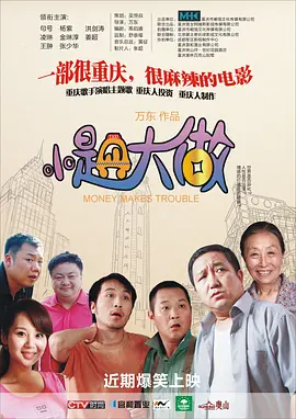 中文一区二区